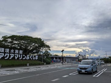 環境水族館アクアマリンふくしまに投稿された画像（2023/8/21）