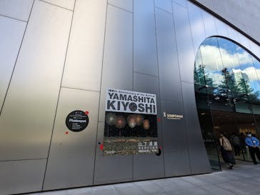 生誕100年 山下清展ー百年目の大回想（SOMPO美術館）に投稿された画像（2023/8/22）