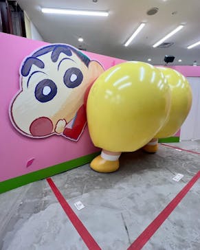 クレヨンしんちゃん30周年企画展『しん劇！ケツだけワンダーランドの大冒険』大阪会場に投稿された画像（2023/8/22）