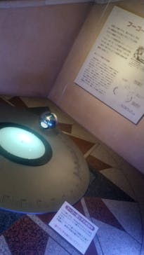 国立科学博物館に投稿された画像（2023/8/22）