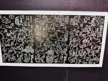 空間体感！動き出す浮世絵展 NAGOYAに投稿された画像（2023/8/22）