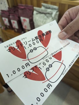 上越市立水族博物館 うみがたりに投稿された画像（2023/8/22）