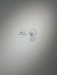 ゲゲゲの鬼太郎トリビュートアート展　鬼太郎EXPOに投稿された画像（2023/8/22）