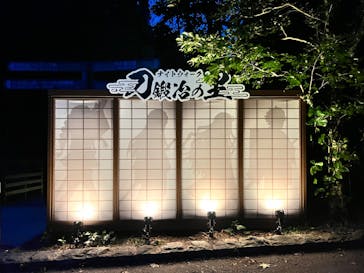 ニジゲンノモリに投稿された画像（2023/8/22）