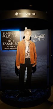 サンシャイン水族館に投稿された画像（2023/8/22）