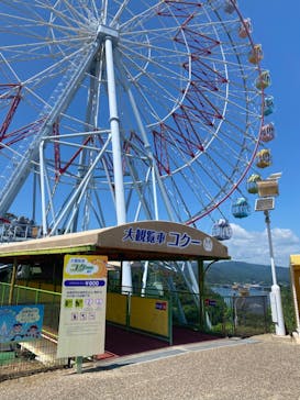 浜名湖パルパルに投稿された画像（2023/8/22）