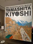 生誕100年 山下清展ー百年目の大回想（SOMPO美術館）に投稿された画像（2023/8/23）