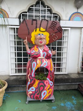 浅草花やしきに投稿された画像（2023/8/23）