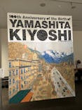 生誕100年 山下清展ー百年目の大回想（SOMPO美術館）に投稿された画像（2023/8/23）