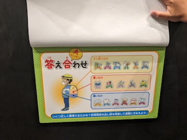 「科学漫画サバイバル」シリーズ 絶体絶命！？キミたちのサバイバルに投稿された画像（2023/8/23）