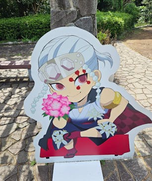 ニジゲンノモリに投稿された画像（2023/8/23）