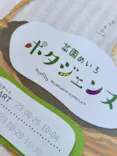 鈴鹿サーキットに投稿された画像（2023/8/23）