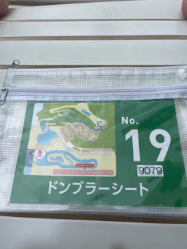 ひらかたパークに投稿された画像（2023/8/24）