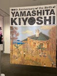 生誕100年 山下清展ー百年目の大回想（SOMPO美術館）に投稿された画像（2023/8/24）