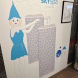 スカイスパYOKOHAMAに投稿された画像（2023/8/24）