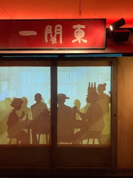 東京メガイルミに投稿された画像（2023/8/24）