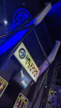 東京ジョイポリスに投稿された画像（2023/8/24）