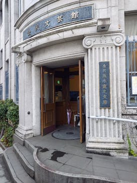 金沢市文化施設共通観覧券　（公財）金沢文化振興財団に投稿された画像（2023/8/24）