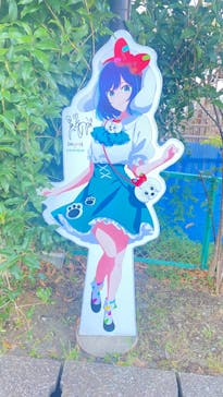 よみうりランド 遊園地に投稿された画像（2023/8/24）