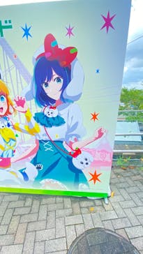 よみうりランド 遊園地に投稿された画像（2023/8/24）