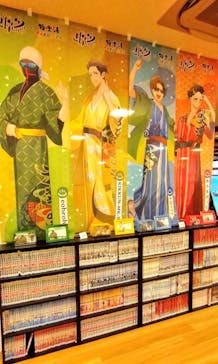 極楽湯 多摩センター店に投稿された画像（2023/8/24）