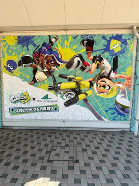 横浜・八景島シーパラダイスに投稿された画像（2023/8/24）