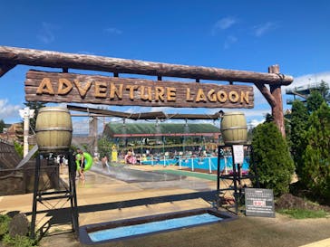 東京サマーランドに投稿された画像（2023/8/25）