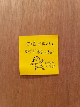 新潟県立万代島美術館に投稿された画像（2023/8/25）