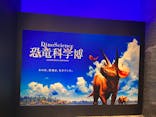 国立科学博物館に投稿された画像（2023/8/25）