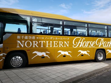 ノーザンホースパークに投稿された画像（2023/8/25）