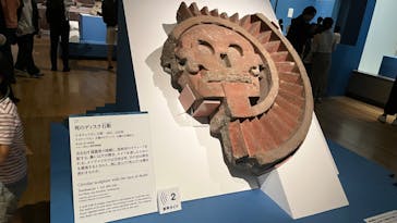 特別展「古代メキシコーマヤ、アステカ、テオティワカン」に投稿された画像（2023/8/25）
