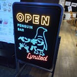 すみだ水族館に投稿された画像（2023/8/25）