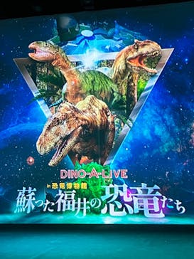 福井県立恐竜博物館に投稿された画像（2023/8/26）