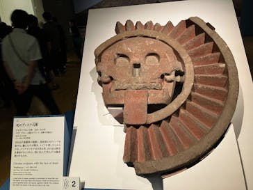 特別展「古代メキシコーマヤ、アステカ、テオティワカン」に投稿された画像（2023/8/26）