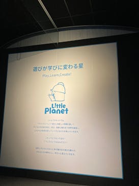 新潟県立自然科学館に投稿された画像（2023/8/26）