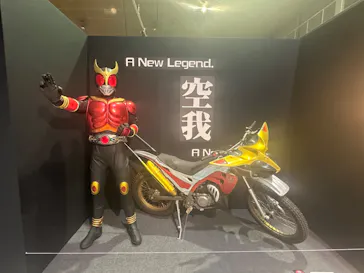 ひらかたパークに投稿された画像（2023/8/26）