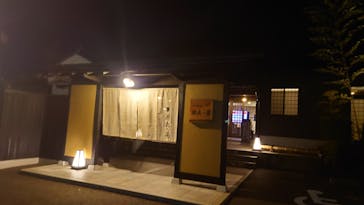 宇治天然温泉　源氏の湯に投稿された画像（2023/8/26）