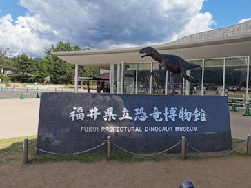 福井県立恐竜博物館に投稿された画像（2023/8/26）