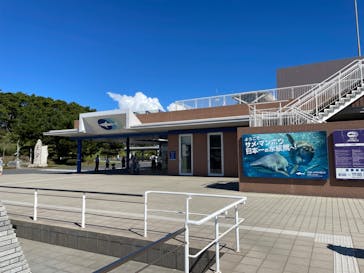アクアワールド茨城県大洗水族館に投稿された画像（2023/8/26）