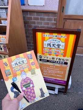 西武園ゆうえんちに投稿された画像（2023/8/26）