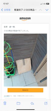 アクアワールド茨城県大洗水族館に投稿された画像（2023/8/27）