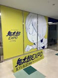ゲゲゲの鬼太郎トリビュートアート展　鬼太郎EXPOに投稿された画像（2023/8/27）