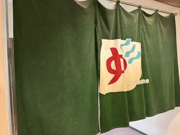 天然温泉ヌーランドに投稿された画像（2023/8/27）