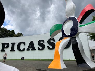 彫刻の森美術館に投稿された画像（2023/8/27）