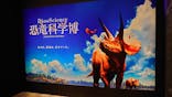 DinoScience 恐竜科学博 2023@TOKYO MIDTOWNに投稿された画像（2023/8/27）