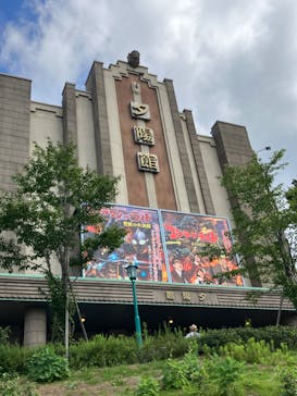 西武園ゆうえんちに投稿された画像（2023/8/27）