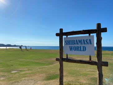 芝政ワールドに投稿された画像（2023/8/27）