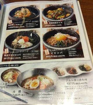 竜泉寺の湯 八王子みなみ野店に投稿された画像（2023/8/27）