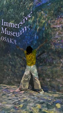 Immersive Museum OSAKA 2025に投稿された画像（2023/8/27）