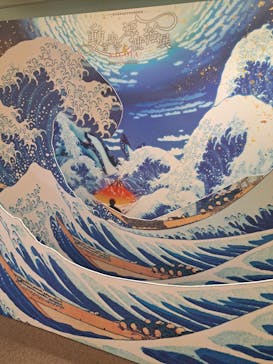 空間体感！動き出す浮世絵展 NAGOYAに投稿された画像（2023/8/28）